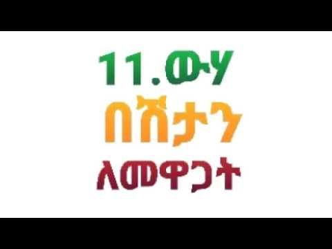 ቪዲዮ: በኤሊ ታንክዎ ውስጥ የውሃ ጥራት እንዴት እንደሚፈተሽ