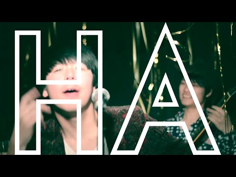 踊る！ディスコ室町 - 『HAのキヌぬがせ』MV