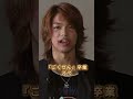 ごくせん出演者で亡くなった芸能人3人 #三浦春馬 #福田雄也 #斎藤洋介 #ごくせん #芸能界