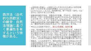 文京市民生活の法（12）