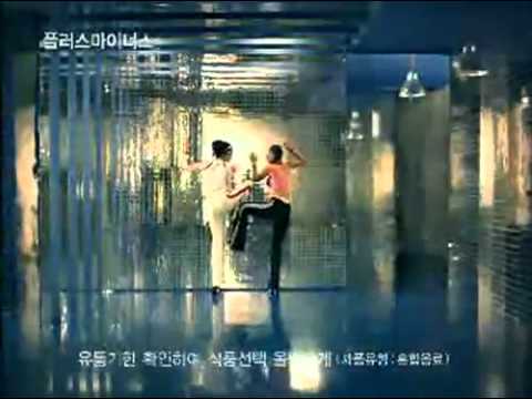 정려원.플러스 마이너스 CF 15