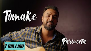 Miniatura de vídeo de "Tomake | তোমাকে | Parineeta | Rishi Panda"