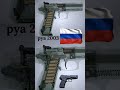 gun pya2003 russia – Full Specs & Quick Overview#gun #war #shorts
