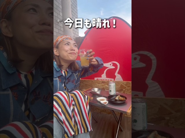ベラ飲み〜🍻#ベラキャン　 #九州CRAFT #宮崎ひでじビール  #宅飲み #クラフトビール