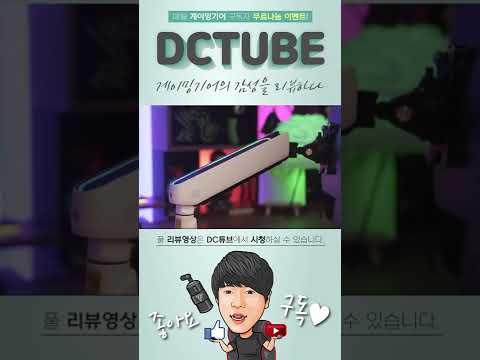 모니터암 까지 RGB LED를 박아 버렷누? #Shorts