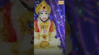 Hanuman Raksha Kavach | Rattan Mohan Sharma | Hanuman Raksha Kavach | Times Music Spiritual