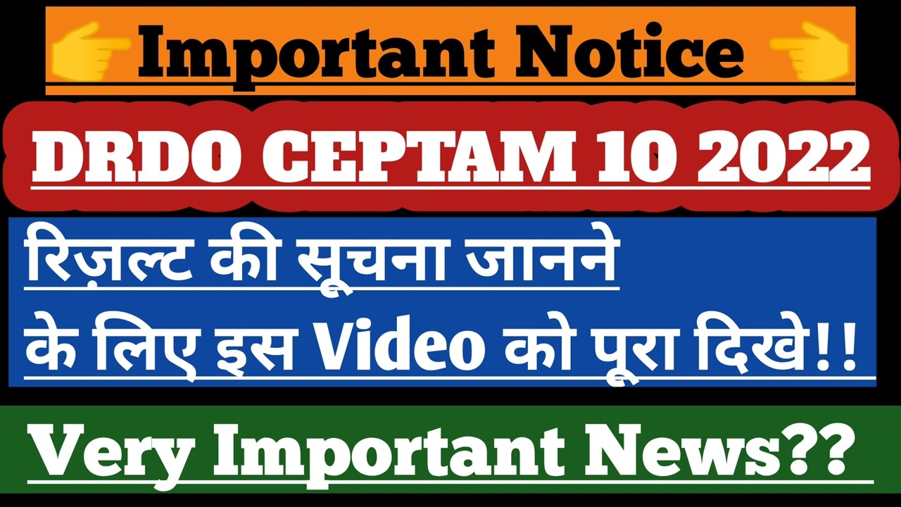 drdo ceptam 10 answer key 2022/ how to download drdo ceptam 10 answer key2022/Drdo Answer key 2022