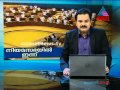 AsianetNews@1pm 30th June 2014