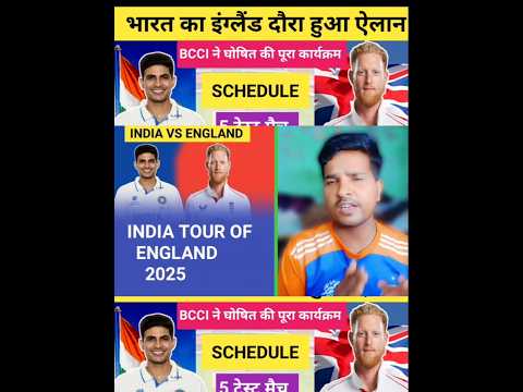 India squad for