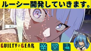 GGST GBVSR Cygames Cup 2025 ラバーマット ポスカ GBVS Cygames Cup 2025 ラバーマット デスクマット ビカラ