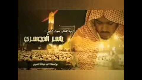 من سورة  لقمان     وَمِنَ النَّاسِ مَن يَشْتَرِي لَهْوَ الْحَدِيثِ