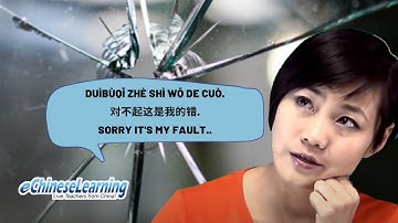 Beginner Mandarin Chinese Lesson Using Versatile "这 (zhè)" with Becky- Part 2