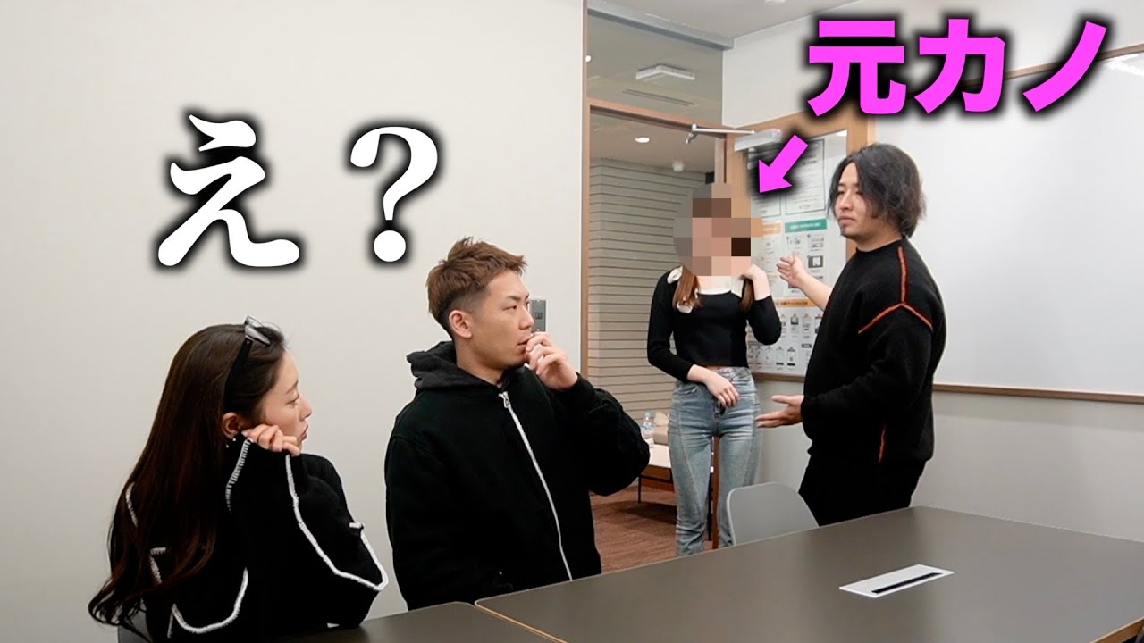 新しいマネージャーが忘れられない元カノドッキリしかけたら反応面白すぎたw