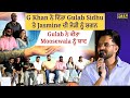 G Khan ਨੇ ਦਿੱਤਾ Gulab Sidhu ਤੇ Jasmine ਦੀ ਜੋੜੀ ਨੂੰ ਸ਼ਗਨ | Judaa | Happy Rai Koti | Sidhu Moosewala
