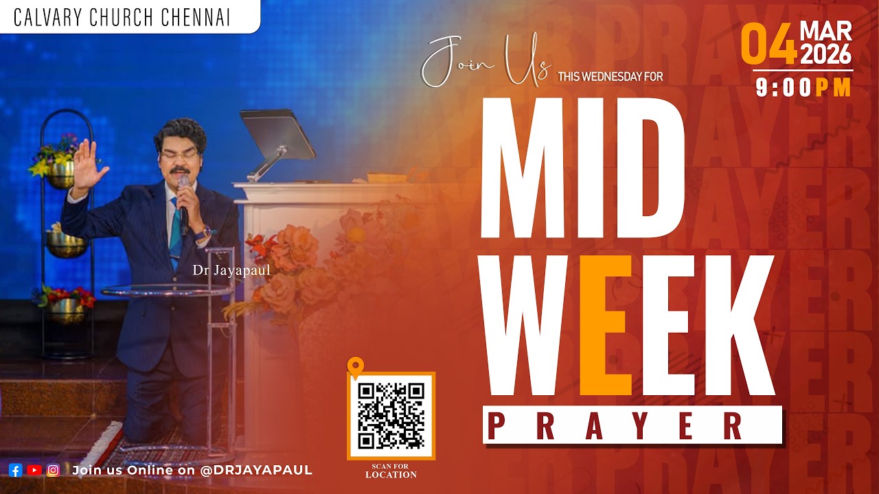 #LIVE #2169 (04 MAR 2026) కల్వరి ప్రతిధ్వని | Mid Week Prayer | DrJayapaul