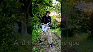 And the reason is you #hoobastank #thereason #guitarcover