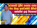 Sunshine lal vithanage interview j promo 2020