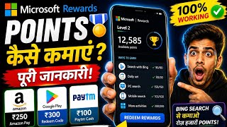 😲 आज सबको झटका लगा! 🎁 Gift Card Restock 🔥 Rewards Users खुश!