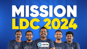 🔥 Mission LDC 2024 🔥 നമുക്ക് ഒരുമിച്ച് പഠിക്കാം! ഒരുമിച്ച് നേടാം! | PSC LDC Exam 2024