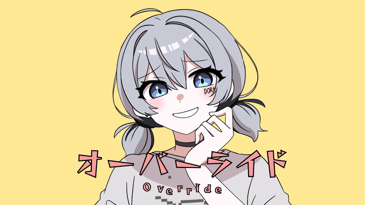 オーバーライド : override | Cover by DORA