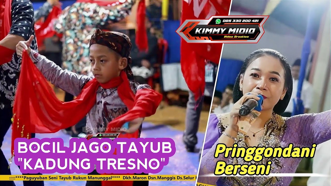 KADUNG TRESNO TAYUB LANGEN BEKSAN PRINGGONDANI BERSENI || GEBYAKAN MARON MANGGIS SELUR