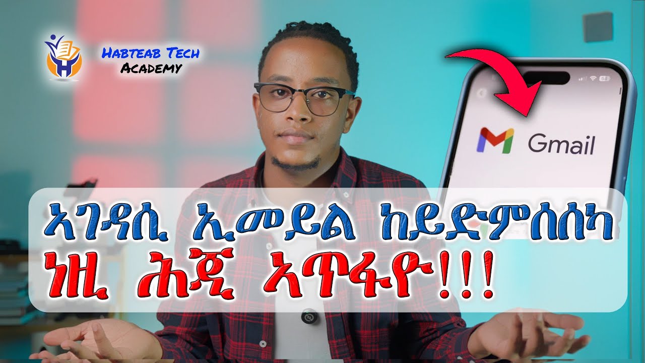 GMAIL - 3 Things You Should Do Now!