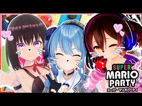 【 スーパーマリオパーティ】０期生で深夜のマリオパーティ✨【ホロライブ/ロボ子さん・星街すいせい・AZKi】