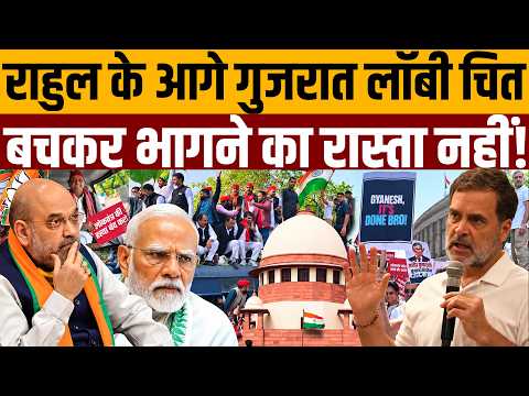 विपक्ष की ललकार, जेन जी का प्रहार, मोदी गैंग बेजार! । Article 19 India