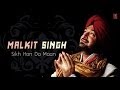 Malkit Singh Sikh Hon Da Maan Full Video Song | New Punjabi Video 2014