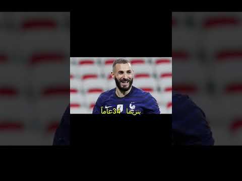 اكبر 10 لأعبين فى كاس العالم قطر 2022 أخر مونديال للنجوم