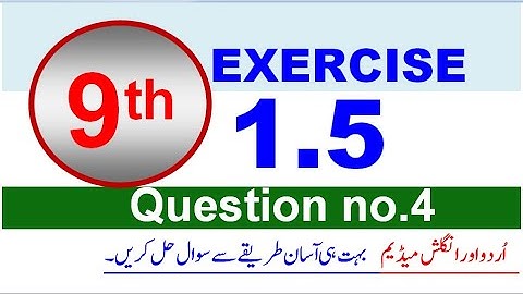 Exercise 1.5  class 9 math Question.4 | Lecture 3