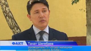 Теплоэнергетики проверяют дома на готовность к отопительному сезону Теплоэнергетики проверяют дома на готовность к отопительному сезону
