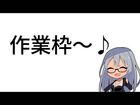 【VTuber Levi】7月5日のコラボに備えてのお酒の勉強作業枠【雑談枠】