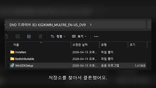 rx9070xt를 wsl에서 rocm사용인식하기