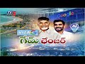 Google's ₹1.35 Lakh Crore Project in Vizag | Google Data Center In Tarluvada || TV5 News