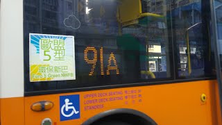 [無報站/全畫面版]新巴 NWFB 91A 往鴨脷洲邨 縮時行車片段