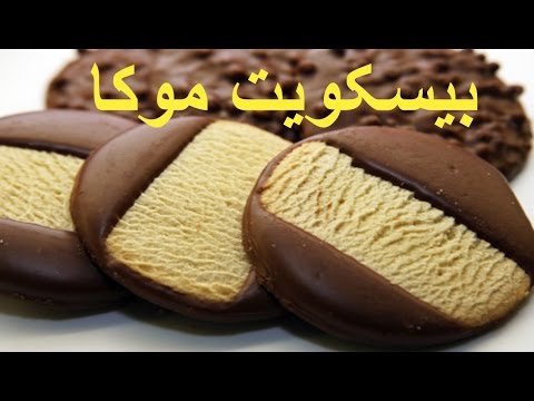 Vidéo: Biscuits Sandwich 