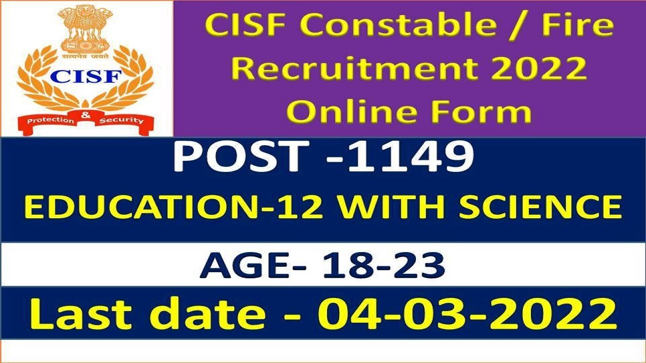 CISF Constable / Fire Recruitment 2022 Online Form Kaise Bhare