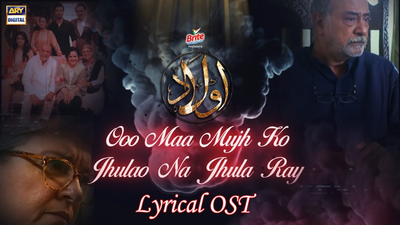 Aulaad Lyrical OST   Presented by Brite   Singer Rahim Shah  ARY Digital Drama