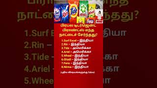 Did You Know These Detergent Brands’ Country of Origin
