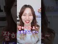 「韓国語上手ですね」と言われたら？#Shorts