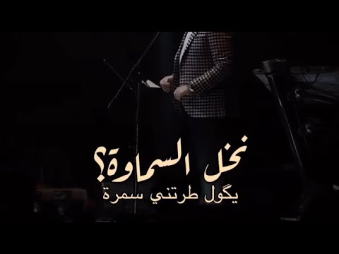 نخل السماوة يكول طرتني سمرة تصميم فيديوهات اكسبلور ستوريات لايك