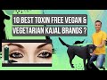 10 Toxins free Natural Vegan & Vegetarian Kajal Brands India || 10 बेस्ट काजल ब्रांड्स कौन से है?