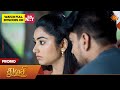 Next Week in Thulasi - Promo | 25 May 2026 | Tamil Serial | Sun TV