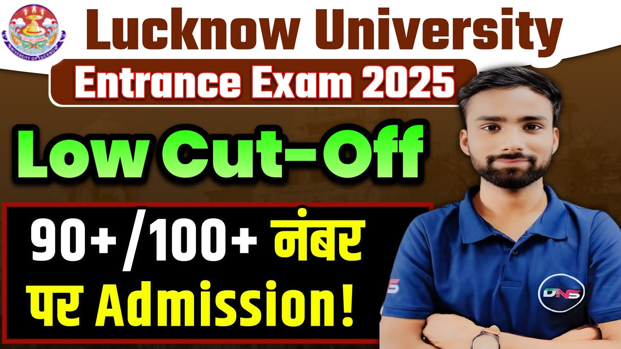 Lucknow University Entrance Exam 2025 Cut-Off | Lucknow University Cut-Off 2025 | Abhiman Sir DNS