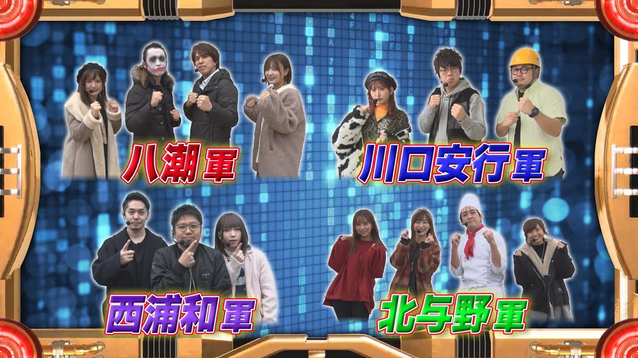 王庭伝説 195 パチンコ動画劇場