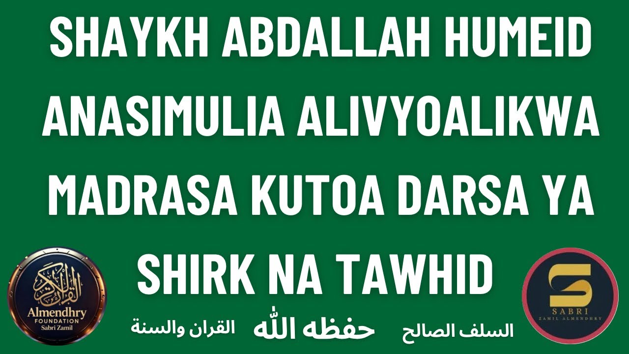KUNA WALIMU HATA HAWAJUI MAANA YA SHIRK NA KUNA WATU WANAFANYA SHIRK BILA YA KUJUA WANAFANYA SHIRK