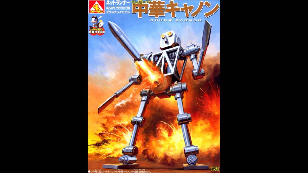 Robot Koch - Eclipse (Dnte Remix)