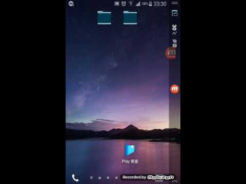 換左手機啊！教大家用samsung拍片