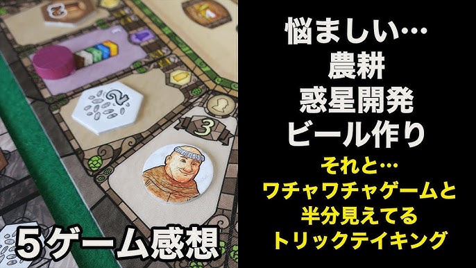 イムホテップ ボードゲーム その船 そこに Youtube イムホテップ ボードゲーム その船 そこに Youtube